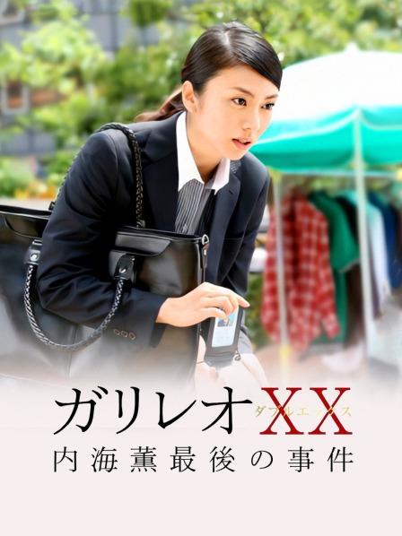 萌系小姐姐-白烨- &#8211; 豹纹护士 [64P-176MB]